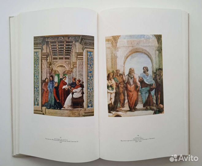 Художественные проблемы итальянского возрождения