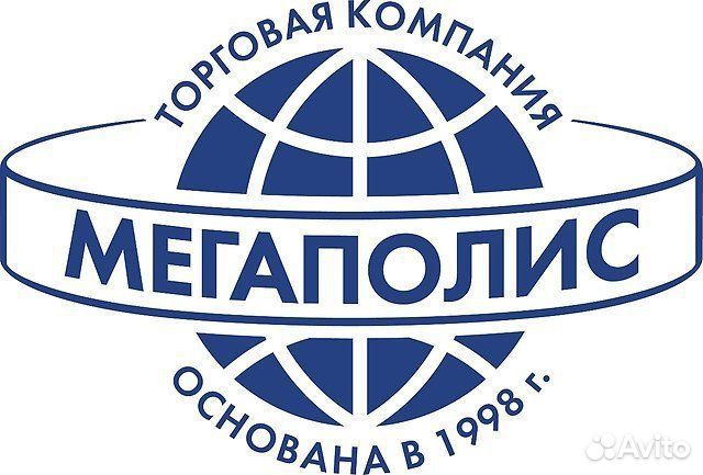 Комплектовщик (Пермь)