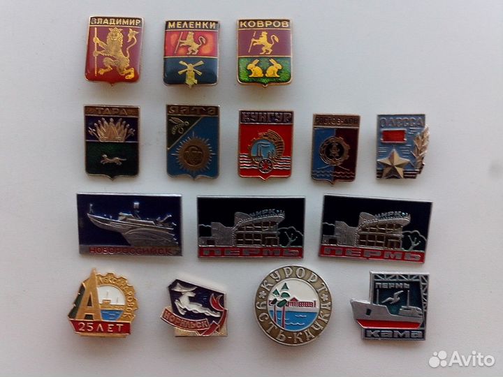 Значок Герб города СССР