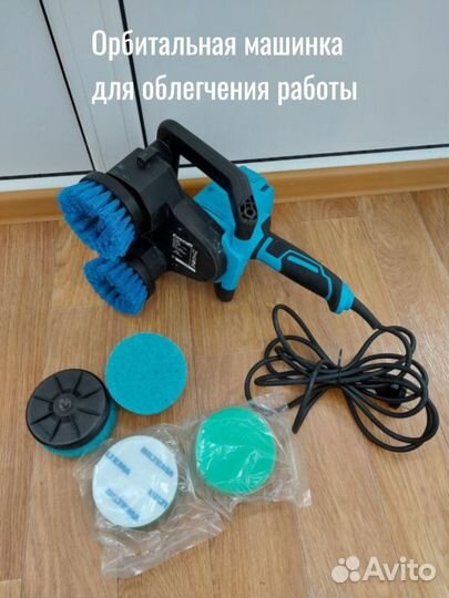 Аренда моющего пылесоса