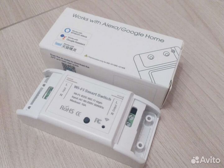WiFi выключатель