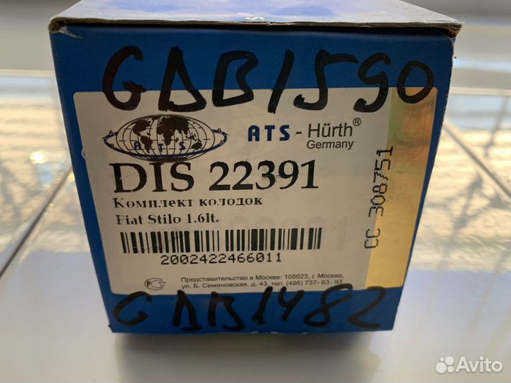 Колодки пер Fiat Doblo Peugeot Bipper Cirtoen Nemo