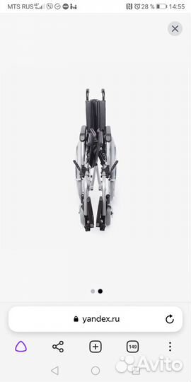 Инвалидная коляска Ky954lgc новая в коробке