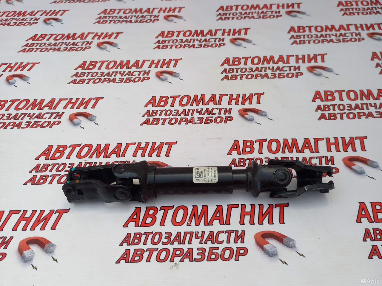 Карданчик Рулевой вал Шевроле Круз