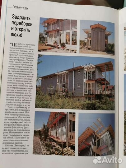 Книга евродизайн индивидуальный проект