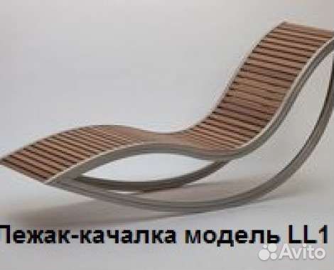 Шезлонг лежак