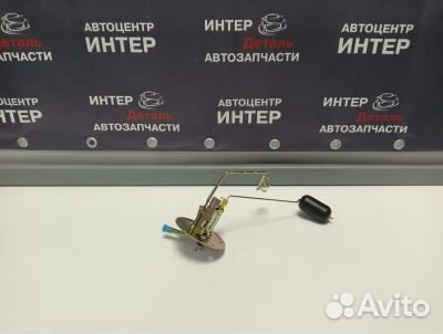 Датчик уровня топлива (3 болта) с/о Daewoo Nexia