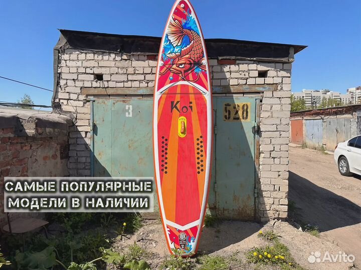 Сап борды оптом