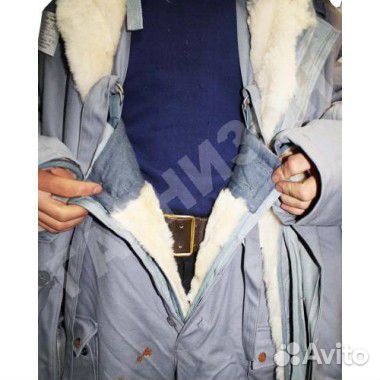 Костюм куртка Мабута Арктика СССР с натур. мехом
