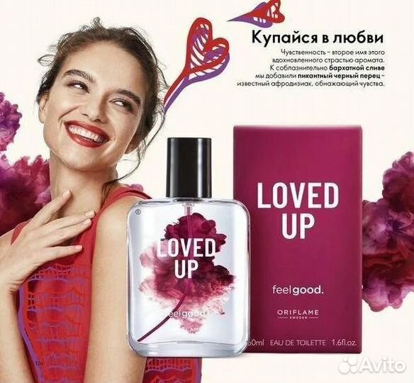 Туалетная вода женская oriflame чувственная новая