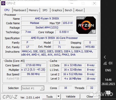 Процессор AMD Ryzen 9 3950X BOX