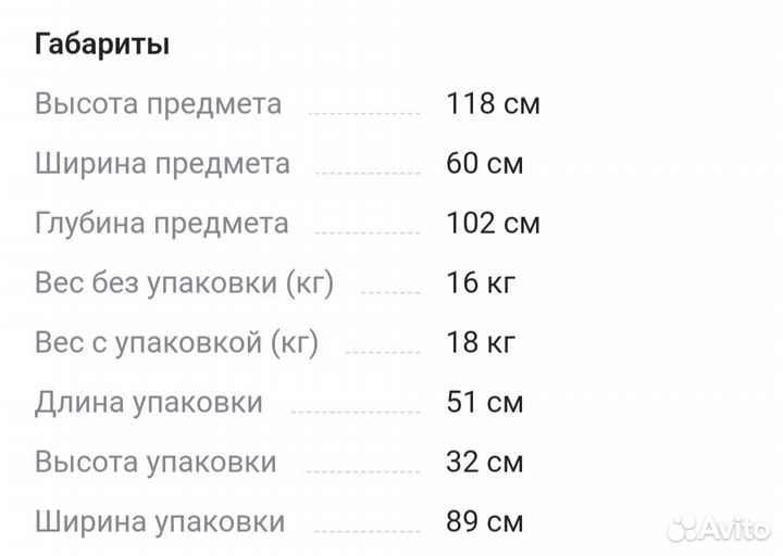 Коляска Rant Flex Grand 3 в 1