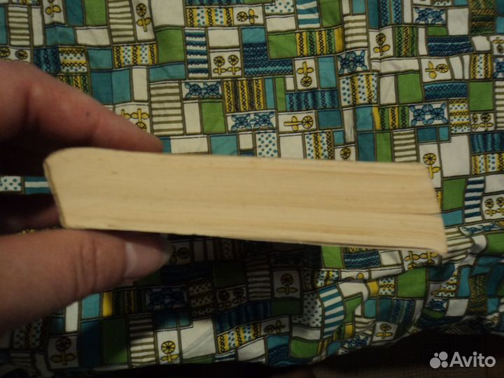 Айзек Азимов Немезида