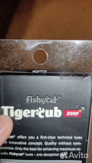 Воблер Fishycat TigerClub 205mm 71g