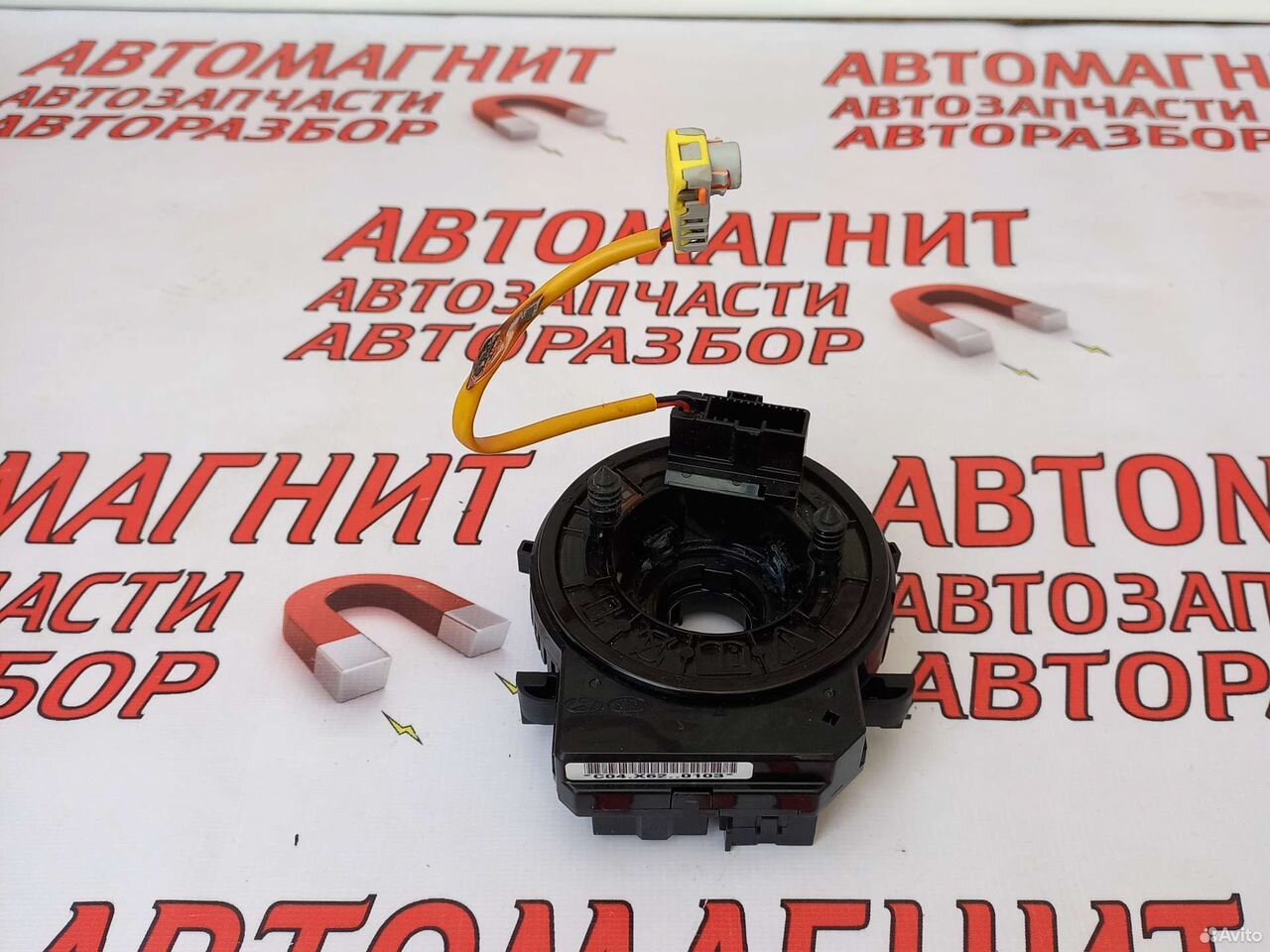 Шлейф подрулевой Хендай Элантра 6 AD 15-19г