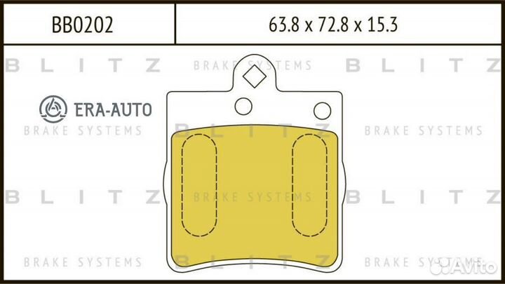 Blitz BB0202 Колодки тормозные дисковые mercedes W202/W210 96