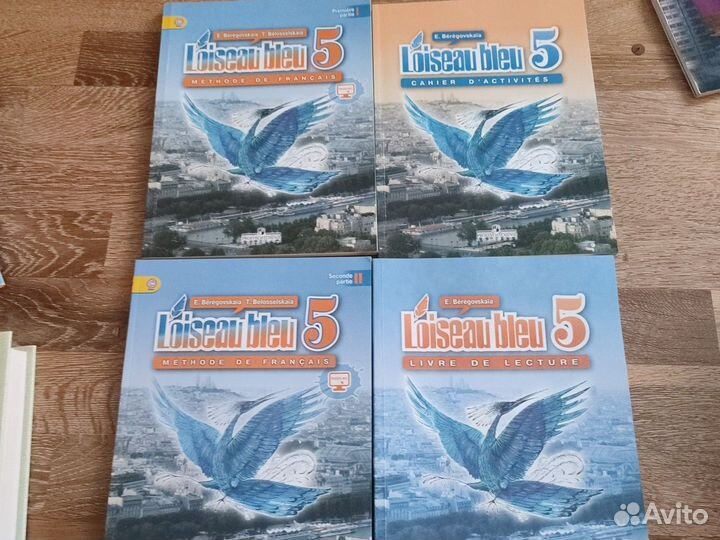 Умк Синяя птица 5, для изучения французского