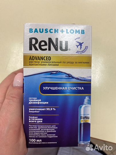 Контактные линзы и уход за ними