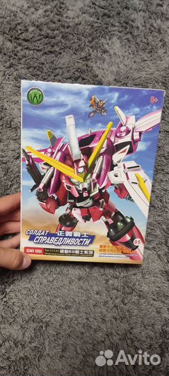 Сборная модель