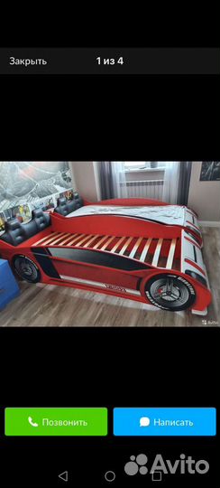 Кровать машинка