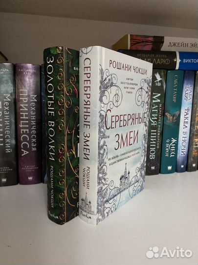 Серии книг фэнтези/фентези