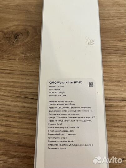 Смарт часы oppo