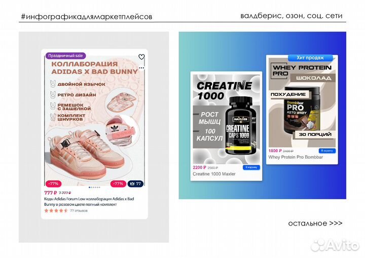 Графический дизайнер