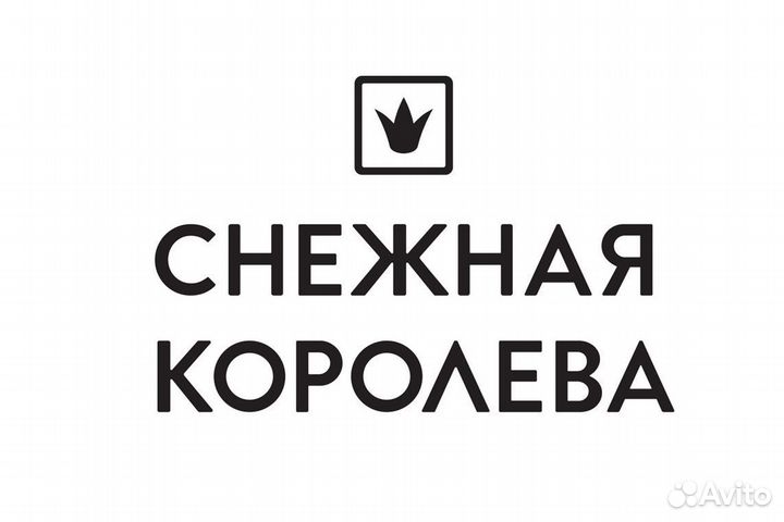 Продавец-консультант(тц Рубин)