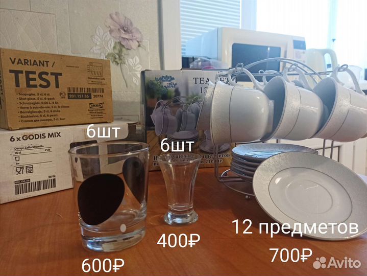 Продам бокалы, стопки, стаканы, чайные кружки