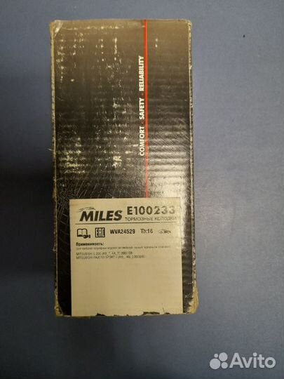 Тормозные колодки Мицубиси, Паджеро с 2007г. E1002