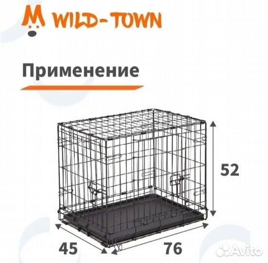 Клетка для собак средних и мелких пород