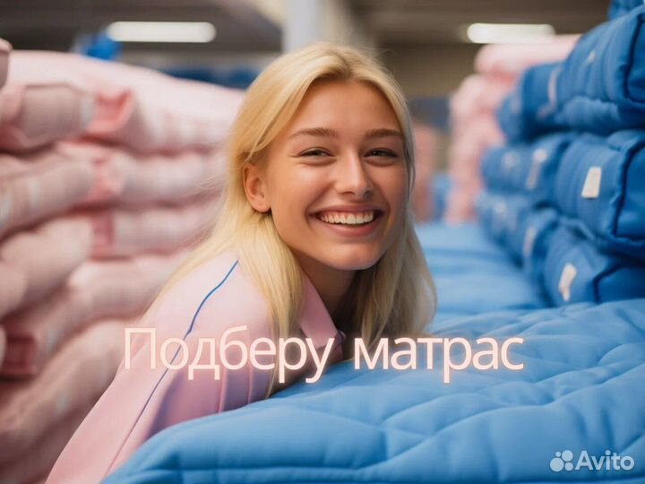 Матрас Sleeptek Premier SoftFoam Double