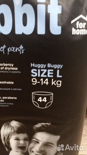 Подгузники трусики 4