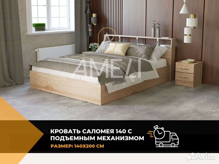 Кровать от производителя