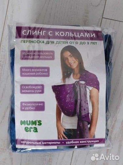 Слинг на кольцах