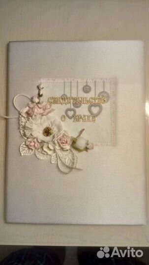 Папка свадебная для свидетельство о браке