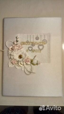 Папка свадебная для свидетельство о браке