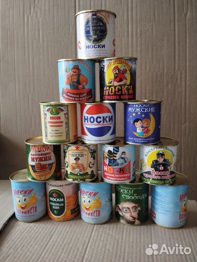 Носки мужские в консервных банках подарочные