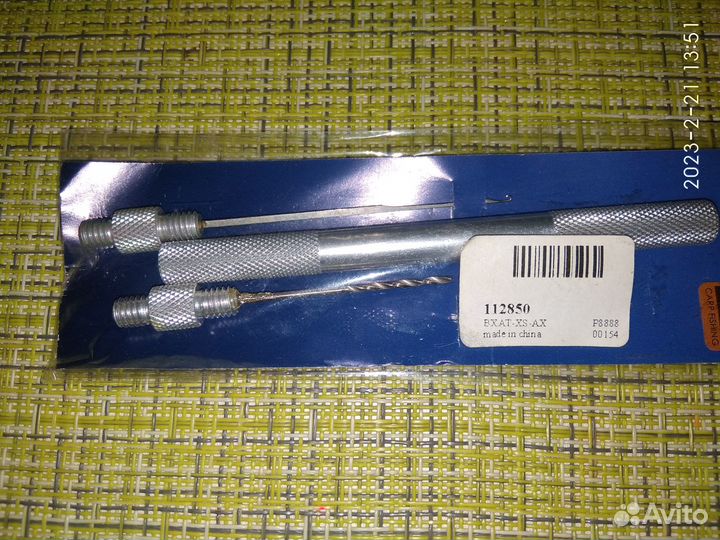 Набор приманки 3 в 1, приманка для ловли карпа