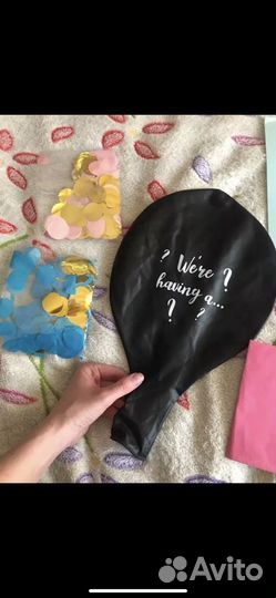 Шар для определения пола