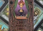 Taro темный особняк Dark Mansion