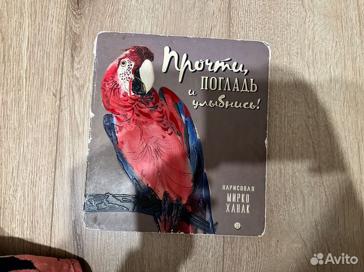 Книги детские нигма, миф, самокат