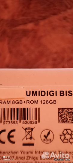UMIDIGI Bison, 6/128 ГБ
