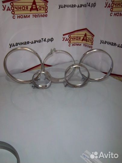 Хомут для дымохода