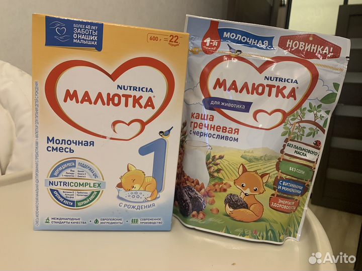 Смесь малютка 1, каша малютка гречнева молочная