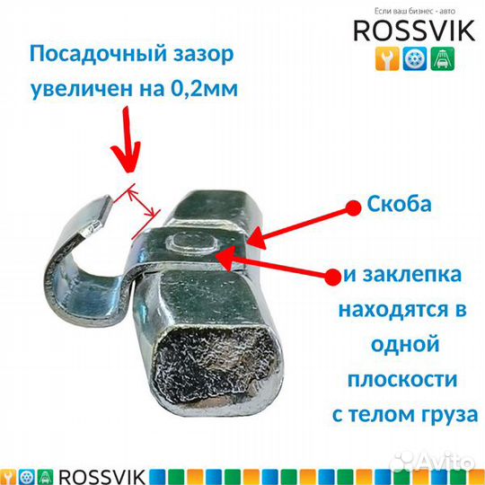 Груза балансировочные набивные железные, новинка