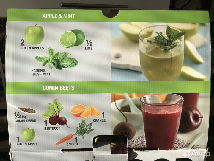 Соковыжималка