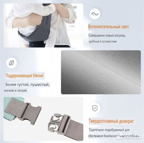 Слинг переноска