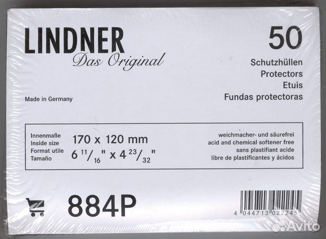 Lindner. Холдеры для советских конвертов (884P) объявление продам