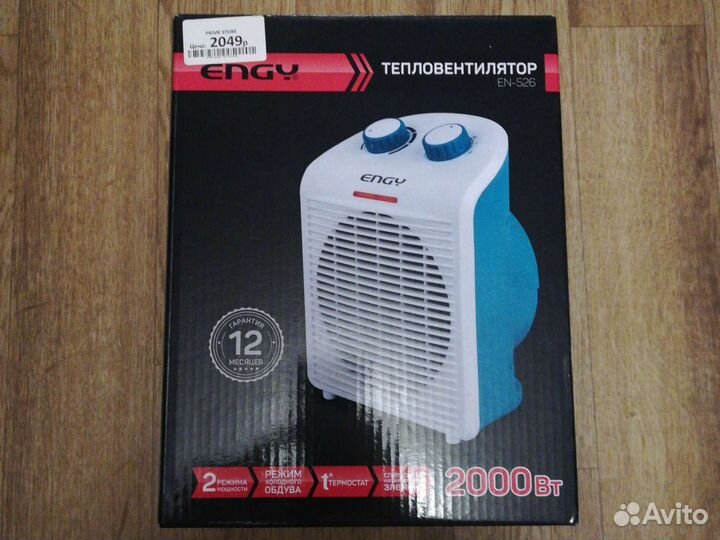 Тепловентилятор, обогреватель